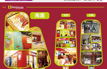 南昌廣告設(shè)計企業(yè)宣傳冊與網(wǎng)站建設(shè)服務(wù)指南