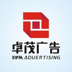 動漫廣告設計制作與策劃實務