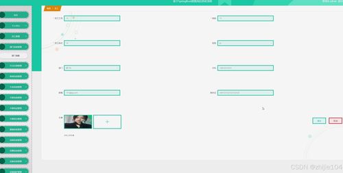 基于Django與Vue的牧場(chǎng)信息化系統(tǒng)設(shè)計(jì)與實(shí)現(xiàn)——計(jì)算機(jī)信息系統(tǒng)集成視角下的畢業(yè)設(shè)計(jì)