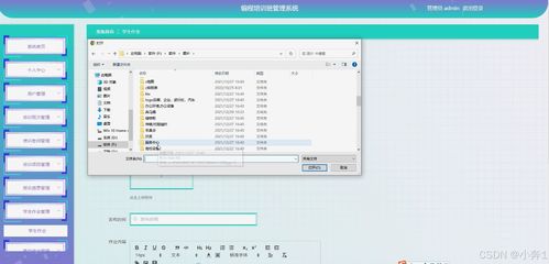 SpringBoot與Vue整合 編程培訓(xùn)班管理系統(tǒng)的設(shè)計(jì)與實(shí)現(xiàn)